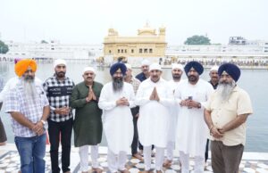 उप-मुख्यमंत्री मुकेश अग्निहोत्री ने स्वर्ण मंदिर में शीश नवाया Deputy CM
