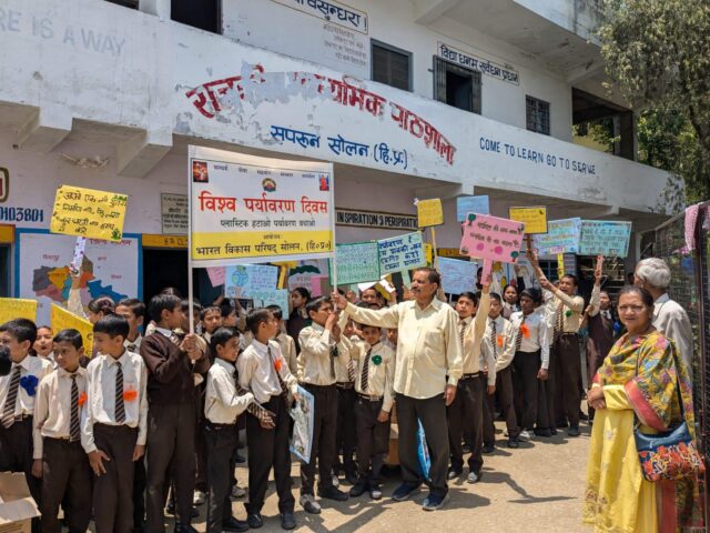 Bharat Vikas Parishad
