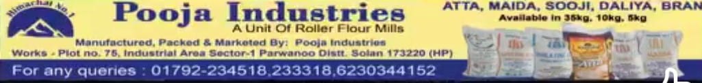 pooja industry ad