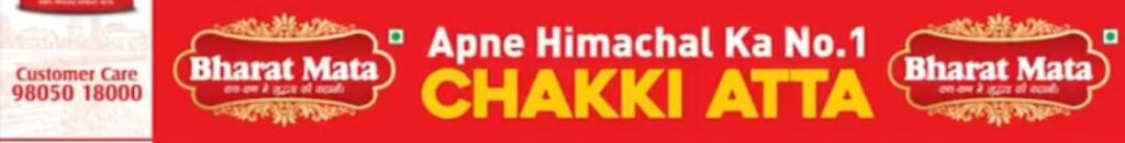 bharat mata ad