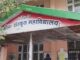 राजकीय संस्कृत महाविद्यालय सोलन की बेटियों ने रचा इतिहास Sanskrit College