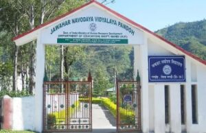 वाहर नवोदय विद्यालय पंडोह में सत्र 2026-27 के लिए कक्षा छठी में प्रवेश हेतु ऑनलाइन आवेदन आमंत्रित