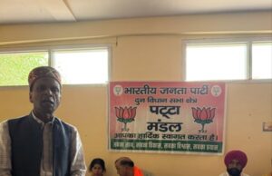 भाजपा “संकल्प से सिद्धि” कार्यक्रम का दून विस, पट्टा मण्डल में किया आयोजन