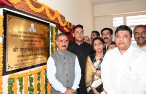 ऊना को विकास की बड़ी सौगात, CM ने किया 25.79 करोड़ रुपये के कार्यों का लोकार्पण और शिलान्यास CM Sukhu