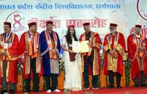 केंद्रीय विश्वविद्यालय का 8वाँ दीक्षांत समारोह धूमधाम से संपन्न Central University