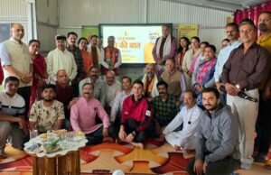 संजय टंडन ने शिमला ग्रामीण में सुनी पीएम की मन की बात, कहा कार्यक्रम ने पूरे देश को जोड़ा Mann ki Baat