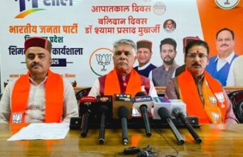 भाजपा प्रदेश अध्यक्ष का चुनाव घोषित 30 जून को नामांकन और 1 जुलाई को घोषणा announcement
