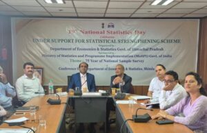 आर्थिक एवं सांख्यिकी विभाग द्वारा 19वां सांख्यिकी दिवस मनाया गया Department of Economics