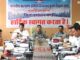 प्रत्येक पात्र व्यक्ति तक सुनिश्चित करें कल्याणकारी योजनाओं का लाभ : मोहन लाल ब्राक्टा Mohan Lal Brakta