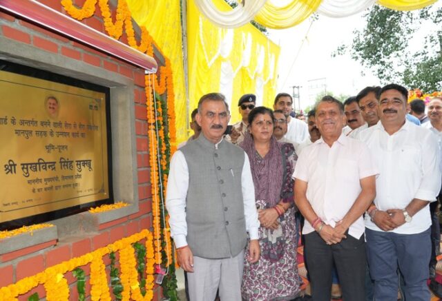 CM inaugurated Assistant District Judicial Office