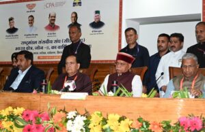 सुशासन आदर्श नहीं बल्कि व्यावहारिक दृष्टिकोण है अबः राज्यपाल GoodGovernance