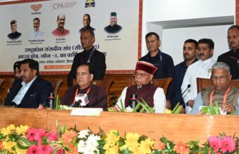 सुशासन आदर्श नहीं बल्कि व्यावहारिक दृष्टिकोण है अबः राज्यपाल GoodGovernance