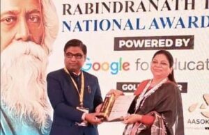 गुरुकुल इंटरनेशनल सीनियर सेकेंडरी स्कूल में शिक्षा के आकाश पर एक और सितारा ,डॉ. लखविंदर कौर अरोड़ा को दो प्रतिष्ठित राष्ट्रीय पुरस्कारों से किया गया सम्मानित Gurukul Internationa school