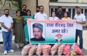 सोलन के कॉंग्रेस कार्यकर्ताओं ने स्वर्गीय राजा वीरभद्र सिंह को किया याद….. Solan remembered