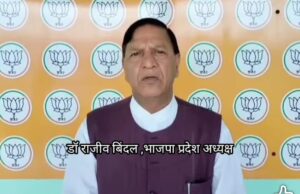 भारत बन रहा है वैश्विक आर्थिक शक्ति, प्रधानमंत्री मोदी के नेतृत्व में हर क्षेत्र में ऐतिहासिक उपलब्धियां: डॉ. राजीव बिंदल Congress