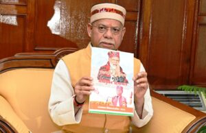 देश भर में लागू होगा राज्यपाल का नशामुक्ति मॉडल The governor's