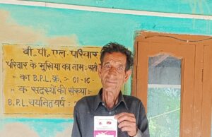 सामाजिक सुरक्षा पेंशन की किस्त मिलने पर लाभार्थियों ने राज्य सरकार का जताया आभार