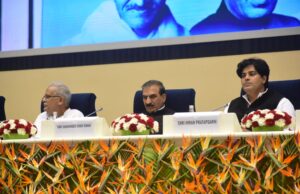 CM ने AICC के राष्ट्रीय सम्मेलन में भाग लिया #AICCConference