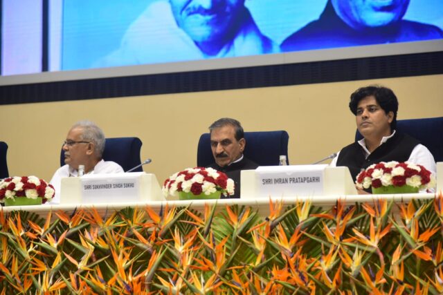 #AICCConference