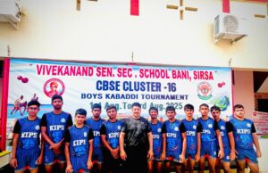 CBSE क्लस्टर-XVI कबड्डी प्रतियोगिता में किप्स के U-19 खिलाड़ियों का शानदार प्रदर्शन, सेमीफाइनल में बनाई जगह #CBSEKabaddi