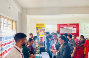 महादेव पंचायत में वित्तीय समावेशन शिविर आयोजित Financial inclusion camp