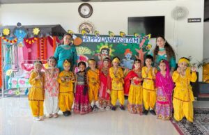 गुरुकुल इंटरनेशनल स्कूल कुनिहार में स्वतंत्रता दिवस एवं जन्माष्टमी महोत्सव की रही धूम #GurukulSchoolKunihar