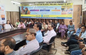 कंडाघाट ग्राम पंचायत में वित्तीय समावेशन संतृप्ति एवं Re-KYC अभियान का सफल आयोजन #FinancialInclusion