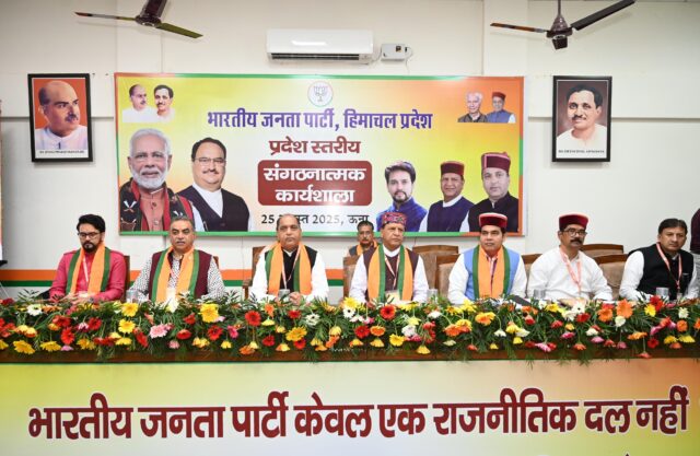 State-Level Organizational Workshop - Bharatiya Janata Party, Himachal Pradesh The image shows a political event organized by the Bharatiya Janata Party (BJP), Himachal Pradesh, held on 25th August 2025 in Una. It appears to be a state-level organizational workshop