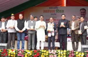 CM ने हिम भोग गेहूं का आटा, दलिया और हल्दी उत्पादों को लॉन्च किया #HimBhog