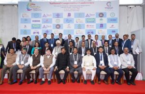 उप-मुख्यमंत्री ने राष्ट्रीय सहकारी सम्मेलन 2025 का किया शुभारंभ Mukesh Agnihotri at National Cooperative Conference 2025