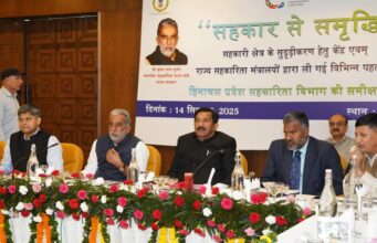 हिमाचल, सहकारिता के क्षेत्र में देश का कर रहा पथ प्रदर्शनः उप-मुख्यमंत्री Mukesh Agnihotri sahkarita speech