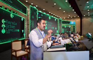 विक्रमादित्य सिंह ने केरल अर्बन कॉन्कलेव कोच्चि में हिमाचल का प्रतिनिधित्व किया Vikramaditya Singh Kerala Urban Conclave