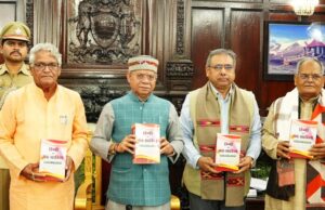 राज्यपाल ने किया ‘‘हिंदी का गद्य साहित्य’’ के 16वें संस्करण का लोकार्पण