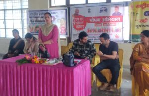 महिला एवं बाल विकास विभाग द्वारा रिवालसर में एक दिवसीय कार्यशाला आयोजित Mahila Bal Vikas Vibhag