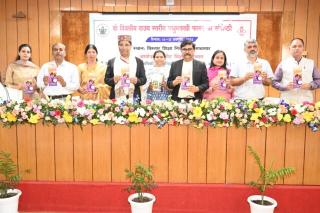 Honey Traceability India Madhu Kranti Portal