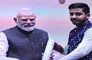 “चिल्ड्रन ऑफ द स्टेट” नवीन शर्मा ने बढ़ाया प्रदेश का गौरव, AITT-2025 में देशभर में पाया प्रथम स्थान Navin Sharma AITT 2025