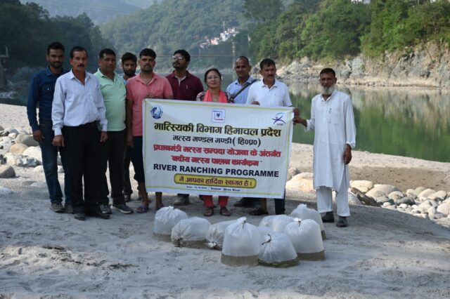 Matsya Sampada Yojana Himachal