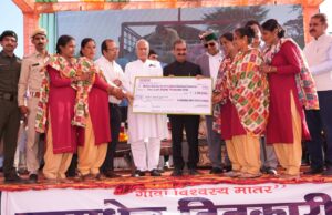CM ने अर्की विधानसभा क्षेत्र से दूध प्रोत्साहन योजना और परिवहन अनुदान की शुरूआत की Shoolini University SSR Activity