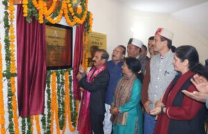 मुख्यमंत्री ने जिला मंडी में 13.14 करोड़ की लागत से बने राजकीय महाविद्यालय पनारसा के भवन का लोकार्पण किया Panarsa College Mandi
