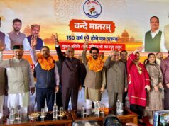 वन्दे भारत सिर्फ़ हमारा राष्ट्रगीत नहीं बल्कि जीते जागते राष्ट्र की आत्मा: अनुराग सिंह ठाकुर Vande Mataram 150 Years