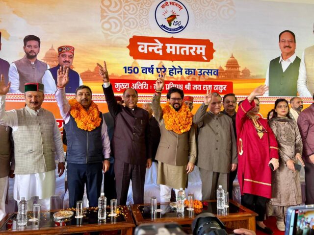 Vande Mataram 150 Years