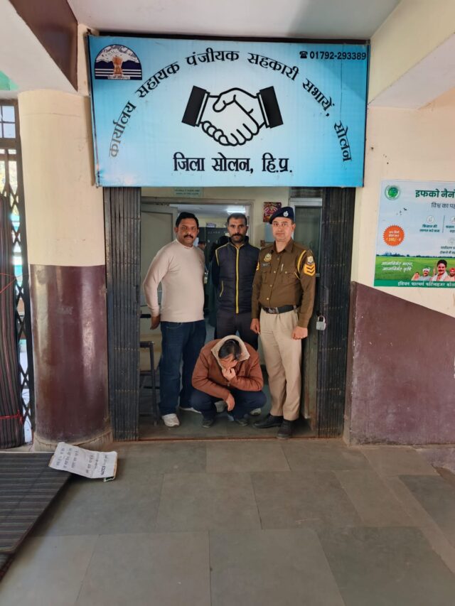Baghat Bank Solan
