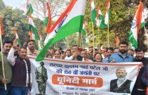 शंभू वाला में रन फॉर यूनिटी का आयोजन। Shambhu Wala Run For Unity