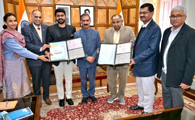 Himachal Sarkar MoU