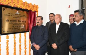 ग्रामीण अर्थव्यवस्था का सुदृढ़ीकरण प्रदेश सरकार की प्राथमिकता: मुख्यमंत्री CM Sukhu Dharmshala news
