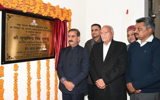CM Sukhu Dharmshala news