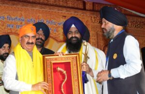 शहीदी पर्व पर आयोजित राज्य स्तरीय समारोह में शामिल हुए मुख्यमंत्री Guru Tegh Bahadur Shaheedi Parv