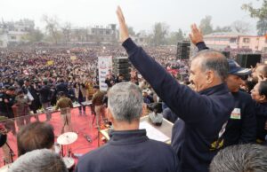 मेरा हिमाचल, चिट्टा मुक्त हिमाचलः मुख्यमंत्री ChittaMuktHimachal