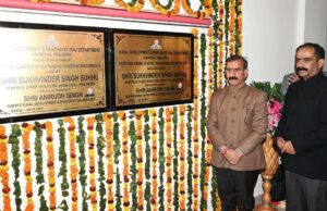 मुख्यमंत्री ने किया धर्मशाला में आधुनिक फोरेंसिक डिवीजन और डीपीआरसी भवन का उद्घाटन Digital Forensic Division