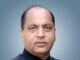 पल्लवी की मौत के मामले में निष्पक्ष और उच्चस्तरीय जांच करे सरकार : जयराम ठाकुर Himachal Pradesh Politics
